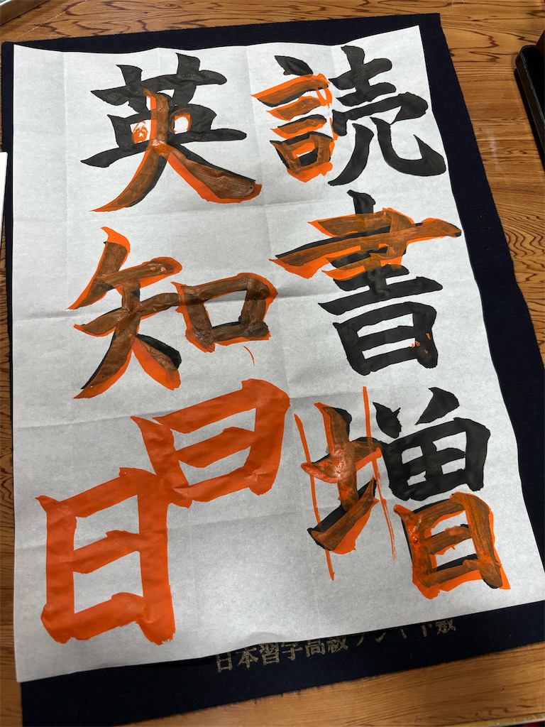 f:id:jitennsyanikki:20250714105059j:image
