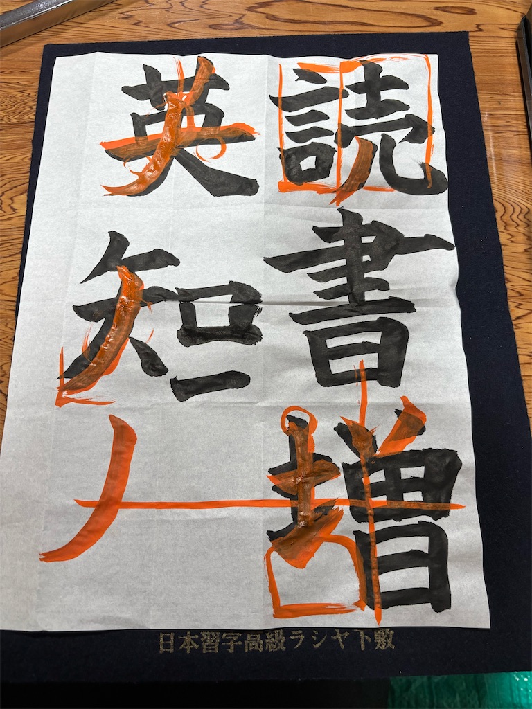 f:id:jitennsyanikki:20250714105210j:image f:id:jitennsyanikki:20250714105210j:image