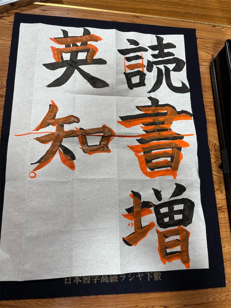 f:id:jitennsyanikki:20250714105214j:image f:id:jitennsyanikki:20250714105214j:image