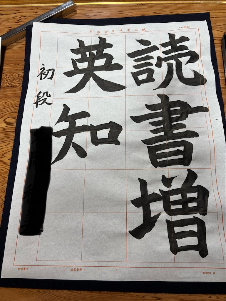 f:id:jitennsyanikki:20250714105224j:image f:id:jitennsyanikki:20250714105224j:image