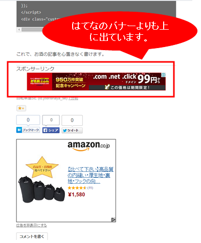 f:id:jitenshaya_se:20150330223628p:plain f:id:jitenshaya_se:20150330223628p:plain