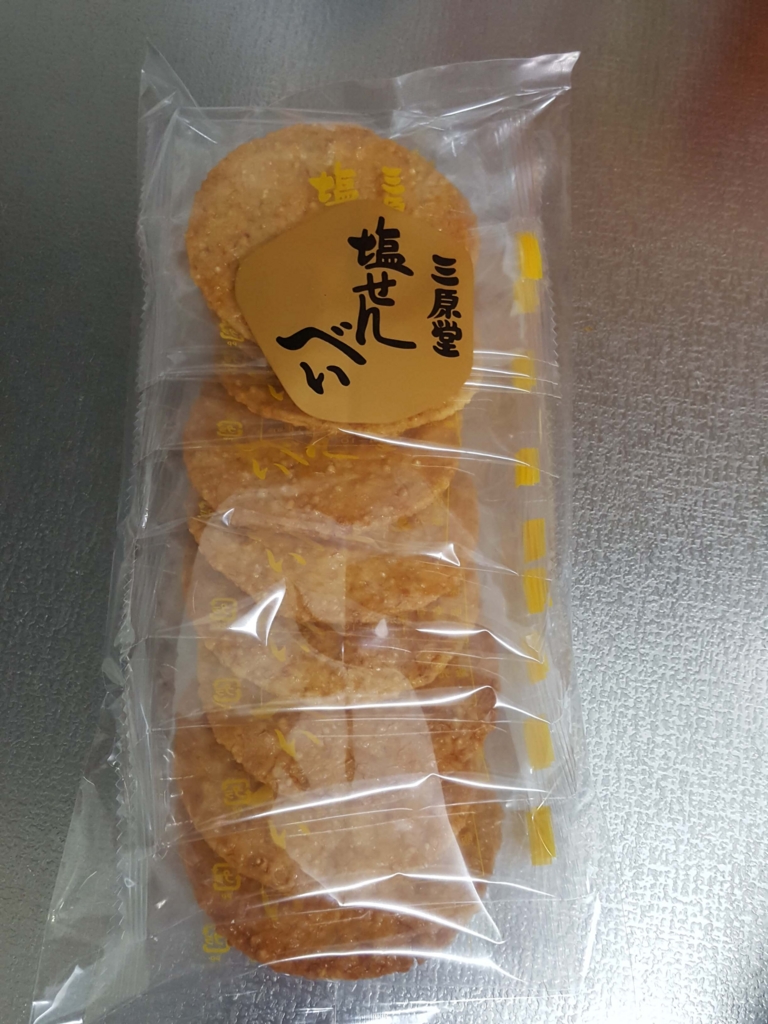 f:id:jitenshaya_se:20160118233250j:plain