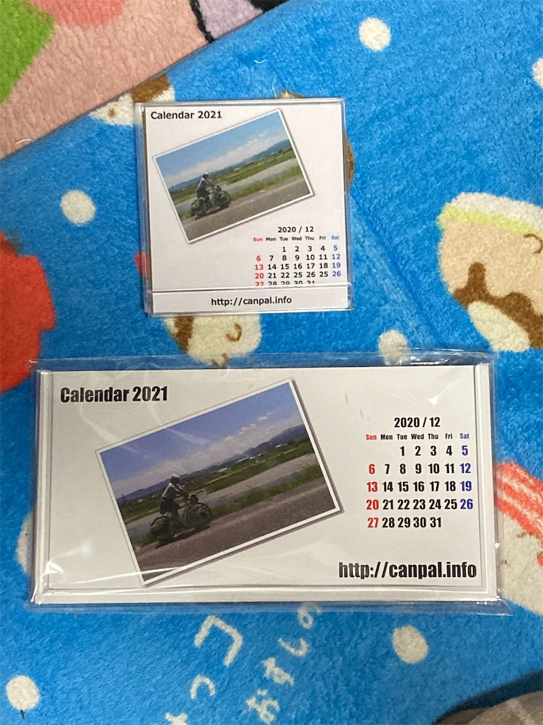 f:id:jitensyabaka:20210103151143j:image f:id:jitensyabaka:20210103151143j:image