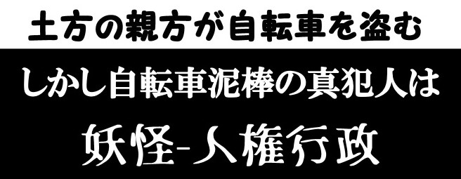 f:id:jitensyax:20200713220718j:plain