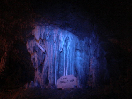 [Okinawa2006][沖縄]