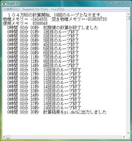 [vista]