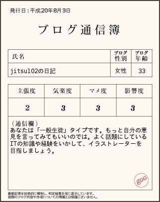 20080803151109