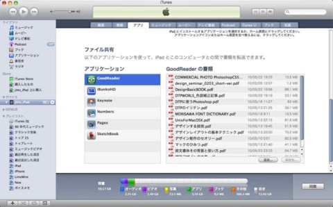 f:id:jitto:20100529222531j:image f:id:jitto:20100529222531j:image