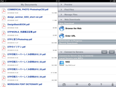 f:id:jitto:20100529223001j:image f:id:jitto:20100529223001j:image
