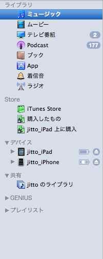 f:id:jitto:20100724171322j:image f:id:jitto:20100724171322j:image