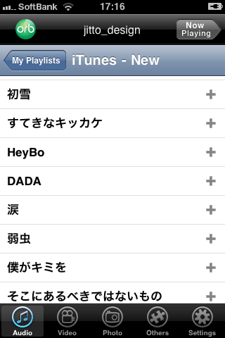 f:id:jitto:20100724172009p:image f:id:jitto:20100724172009p:image