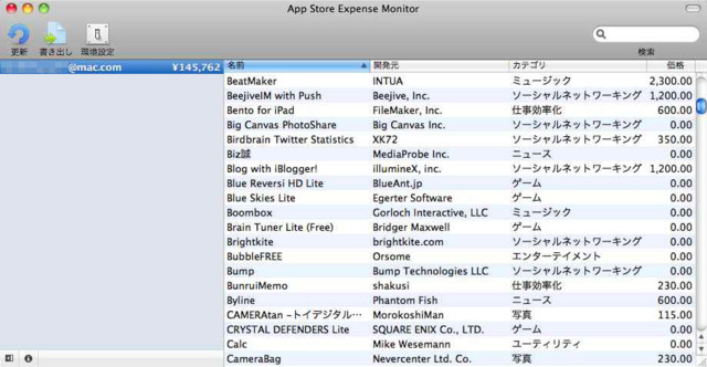 f:id:jitto:20100809081955j:image f:id:jitto:20100809081955j:image