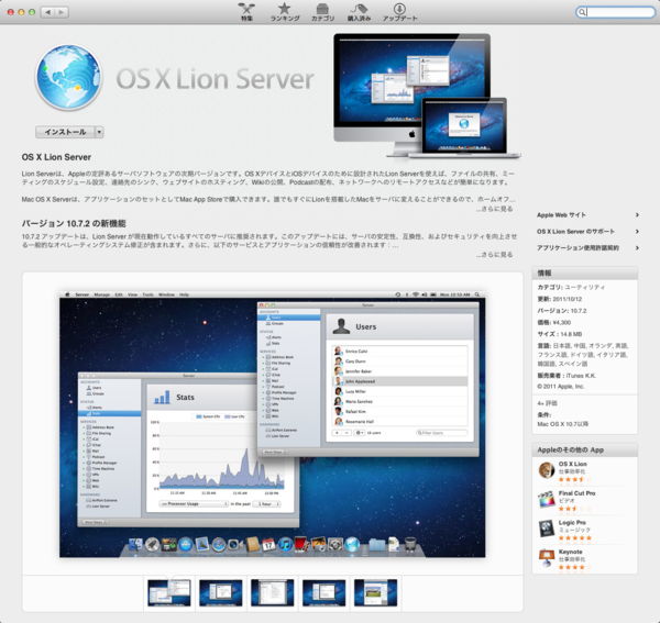 f:id:jitto:20120125161720p:image f:id:jitto:20120125161720p:image