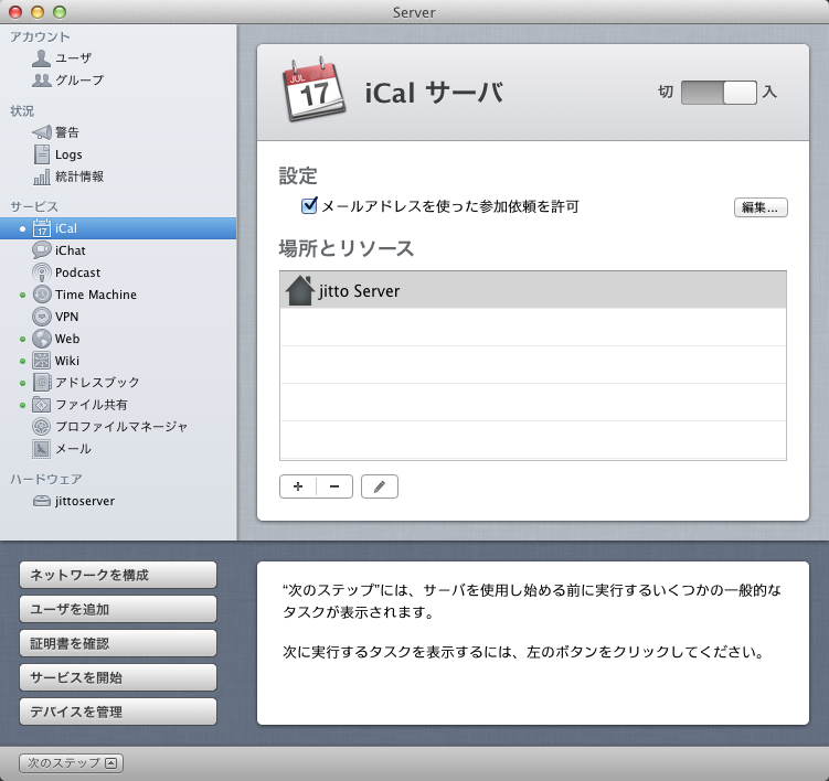 f:id:jitto:20120125162348p:image:w640 f:id:jitto:20120125162348p:image:w640
