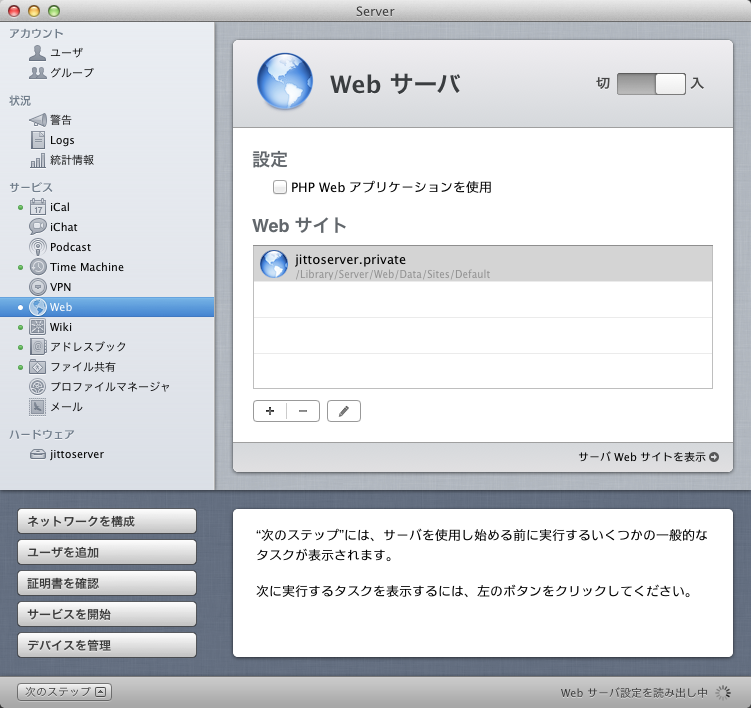 f:id:jitto:20120125162450p:image:w640 f:id:jitto:20120125162450p:image:w640