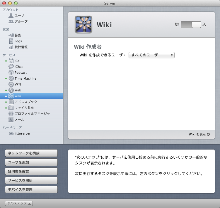 f:id:jitto:20120125162526p:image:w640 f:id:jitto:20120125162526p:image:w640