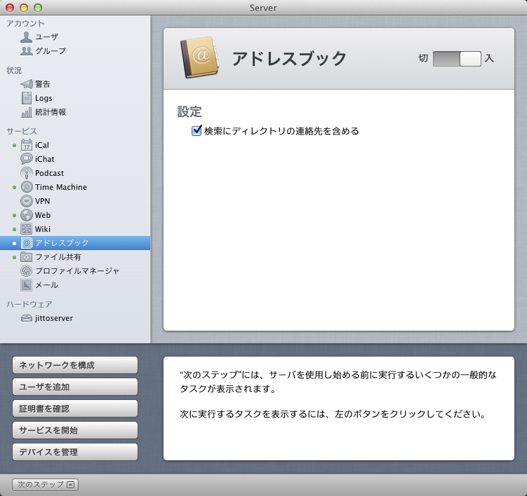 f:id:jitto:20120125162608p:image:w640 f:id:jitto:20120125162608p:image:w640