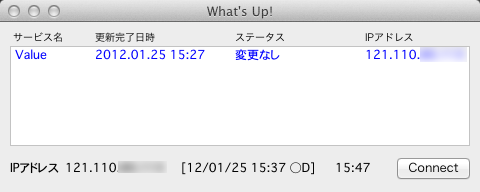 f:id:jitto:20120125164137p:image:w640 f:id:jitto:20120125164137p:image:w640