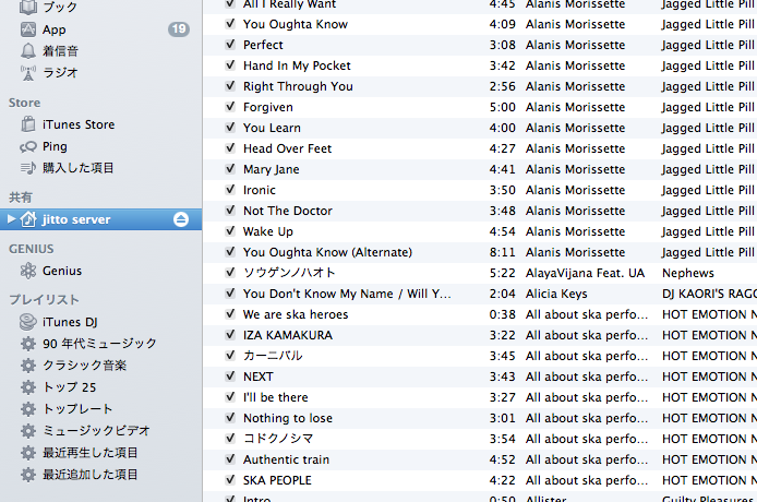 f:id:jitto:20120125170114p:image:w640 f:id:jitto:20120125170114p:image:w640