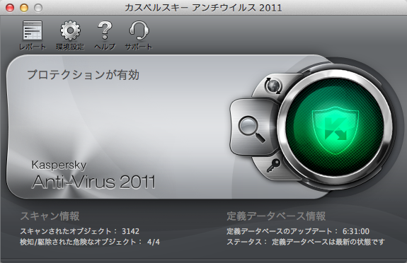 f:id:jitto:20120126204243p:image:w640