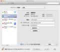 20120127170349