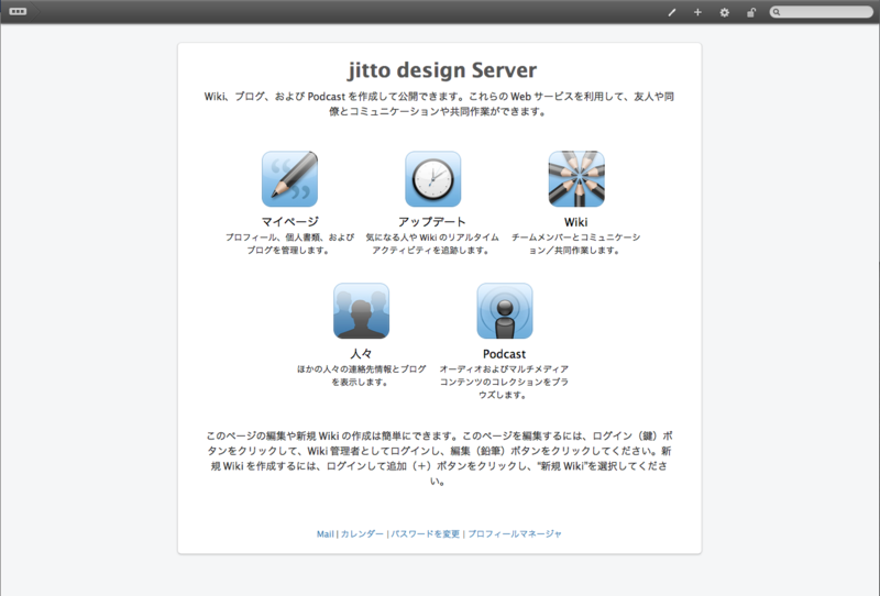 f:id:jitto:20120131231715p:image:w640