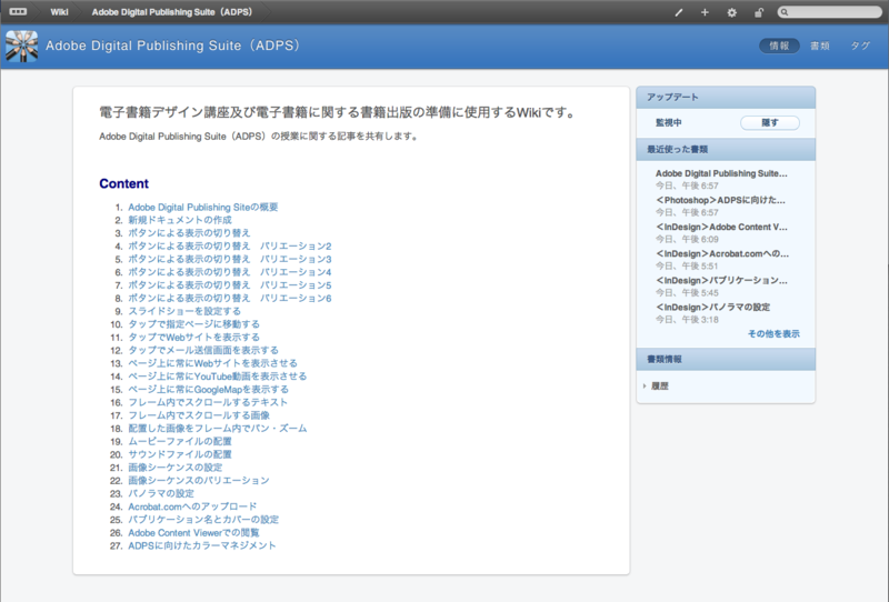 f:id:jitto:20120131232137p:image:w640