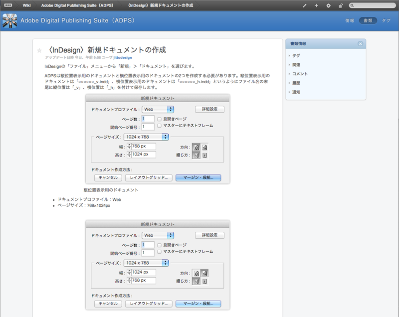 f:id:jitto:20120131232316p:image:w640