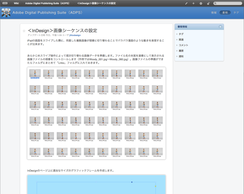 f:id:jitto:20120131232332p:image:w640