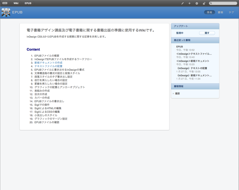 f:id:jitto:20120131232508p:image:w640