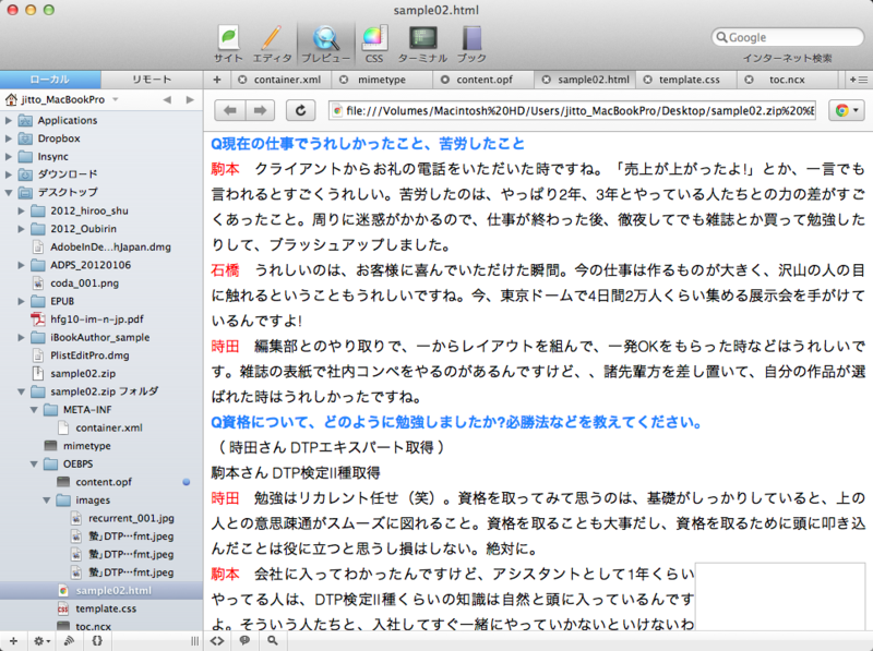 f:id:jitto:20120205224238p:image:w640