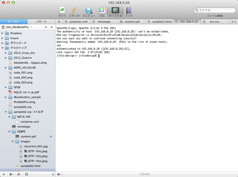 f:id:jitto:20120205224358p:image:w640