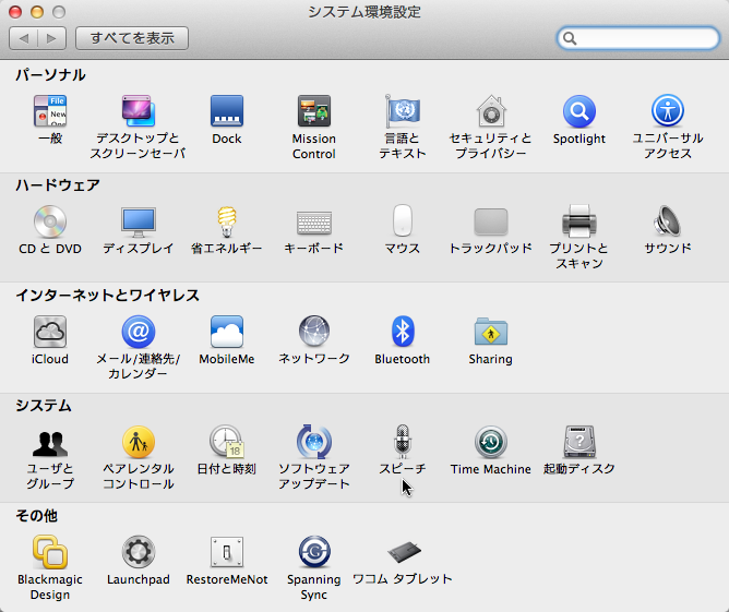 f:id:jitto:20120317214910p:image:w640