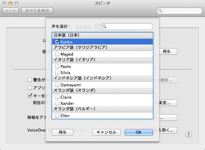 f:id:jitto:20120317215134p:image:w640