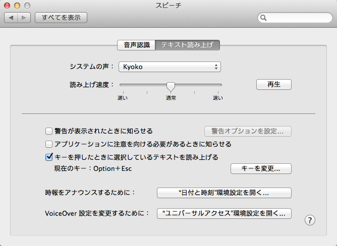 f:id:jitto:20120317215242p:image:w640