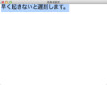 20120317215423
