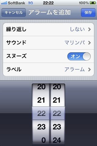 f:id:jitto:20120317222229j:image:w640