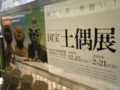 20091201111441