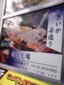 20100117140904