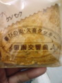 20100121193345