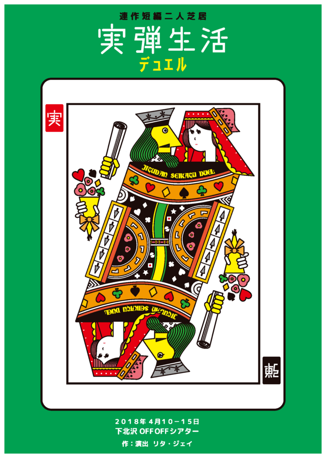 f:id:jitudan:20180127222954p:image f:id:jitudan:20180127222954p:image