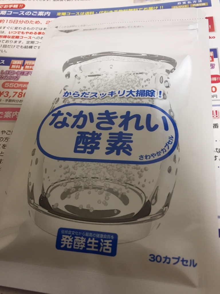 f:id:jitumatsu:20170712134635j:plain f:id:jitumatsu:20170712134635j:plain