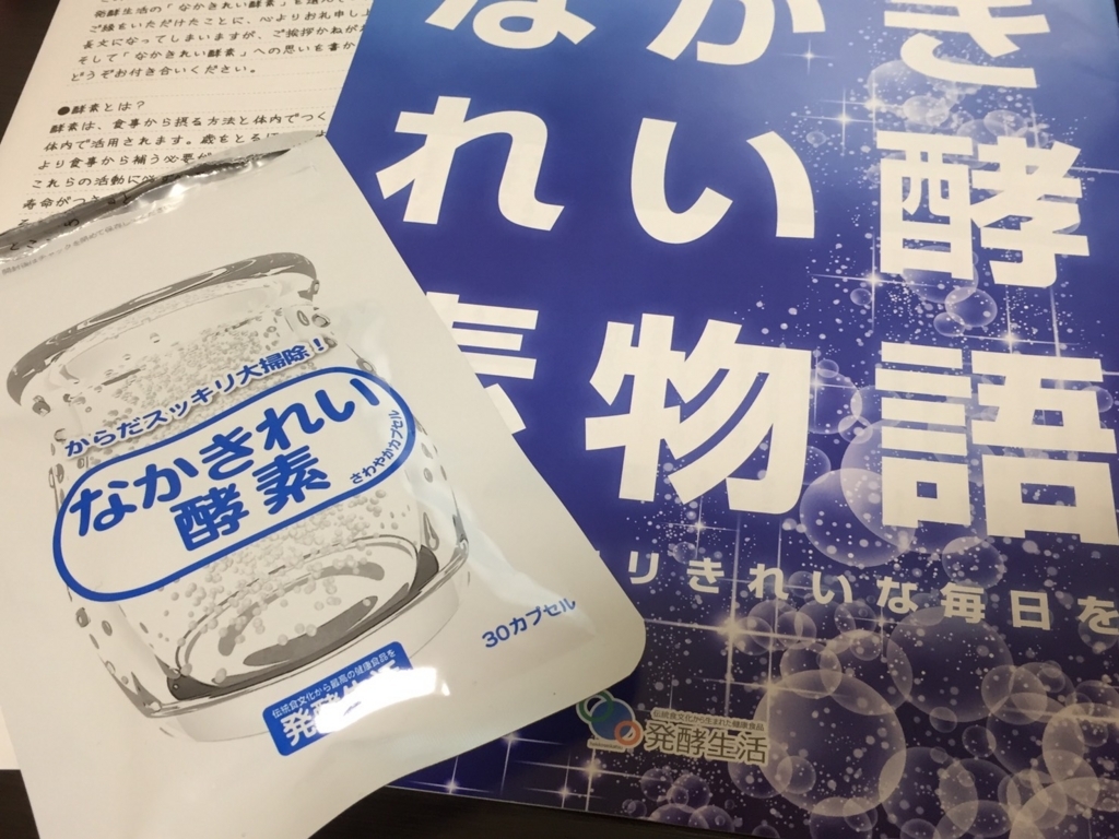 f:id:jitumatsu:20170801100344j:plain