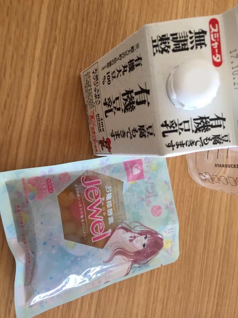 f:id:jitumatsu:20170904162700j:plain