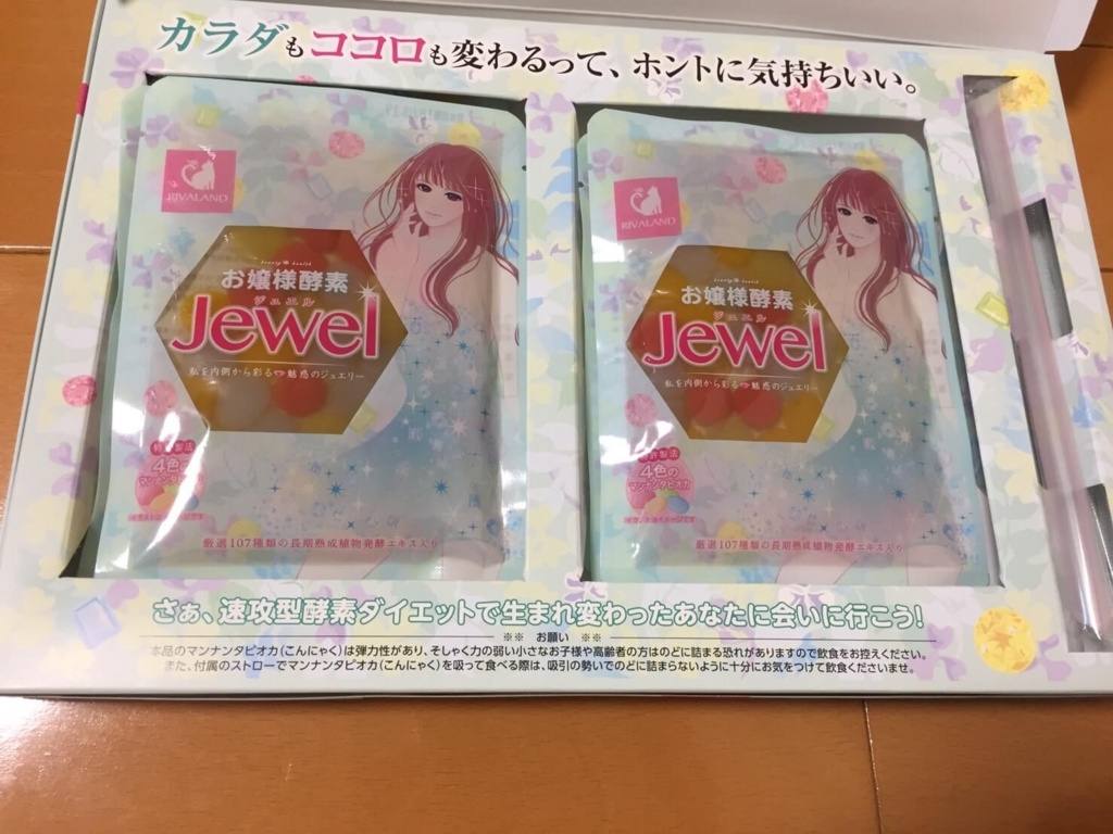 f:id:jitumatsu:20170904162729j:plain