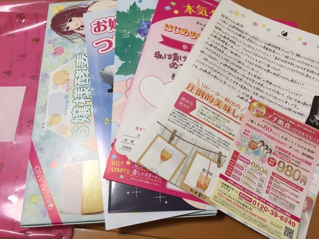 f:id:jitumatsu:20170904162743j:plain