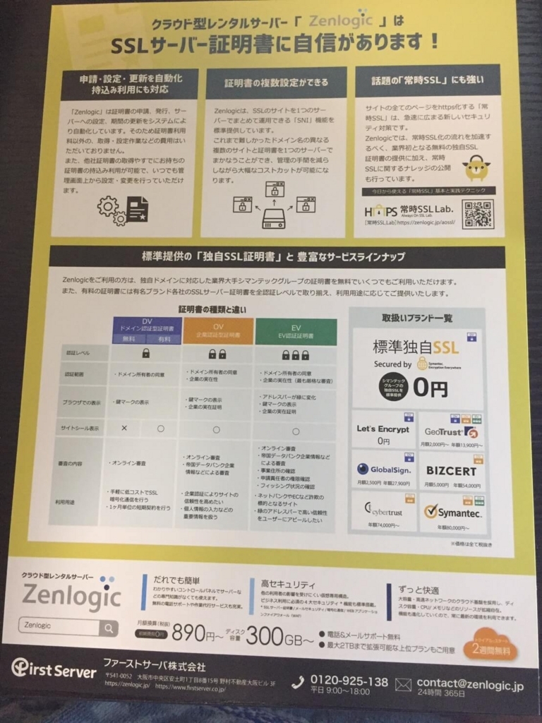 f:id:jitumatsu:20170924125744j:plain f:id:jitumatsu:20170924125744j:plain