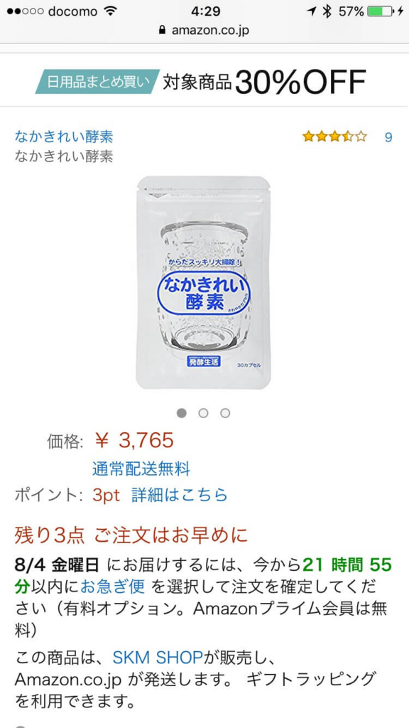 f:id:jitumatsu:20171003165427j:plain f:id:jitumatsu:20171003165427j:plain