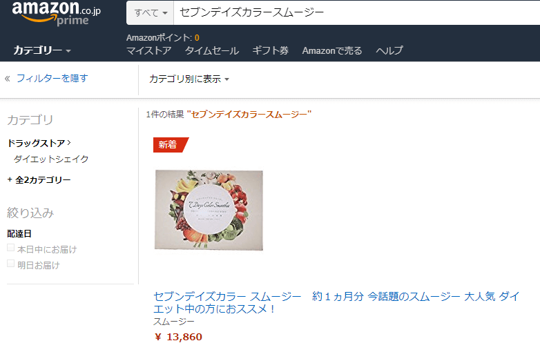 f:id:jitumatsu:20171024093414p:plain
