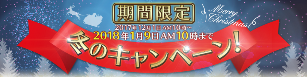 f:id:jitumatsu:20171218025139p:plain f:id:jitumatsu:20171218025139p:plain